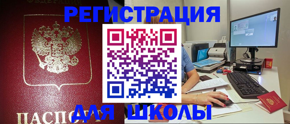 прописка гарантия в Людиново